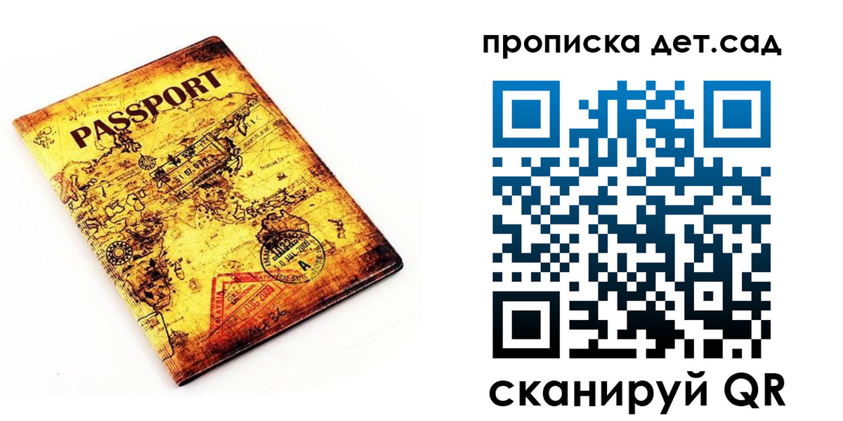 временная регистрация госуслуги в Енисейске