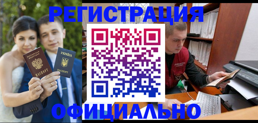 временная регистрация надежно в Енисейске